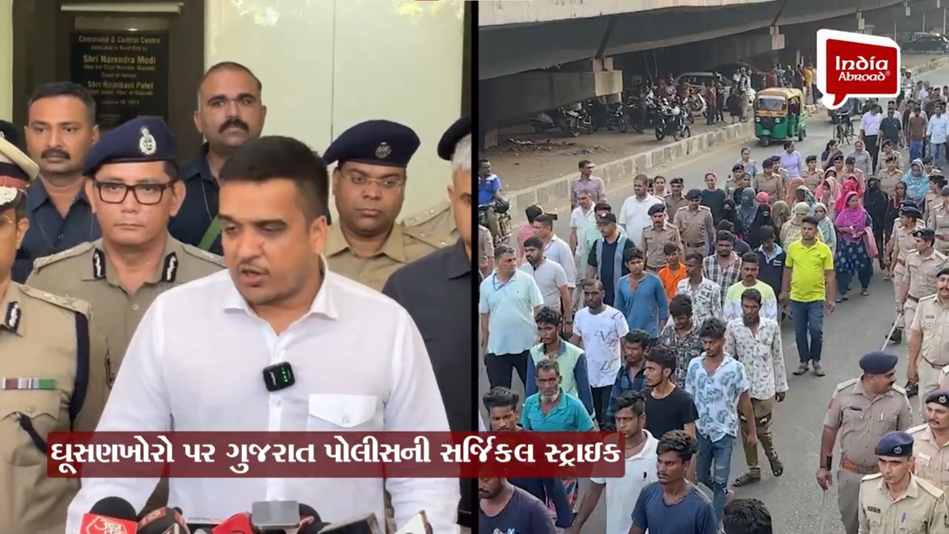 ગુજરાતમાં ગેરકાયદે રહેતા વિદેશી નાગરિકોને હર્ષ સંઘવીનું અલ્ટીમેટમ